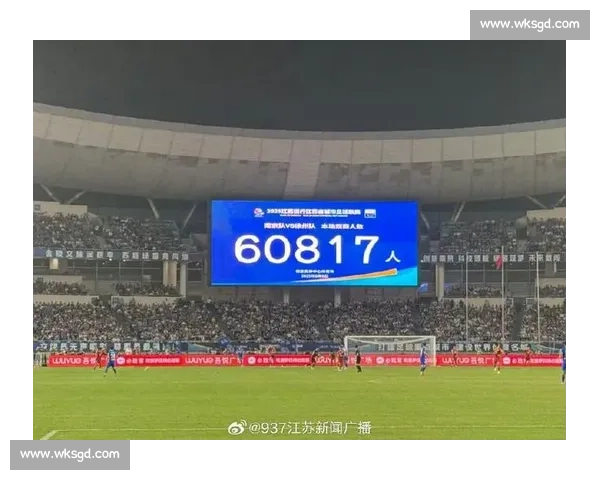 苏超焦点战：南京徐州 1-1 燃情战平 6 万球迷见证传奇回归