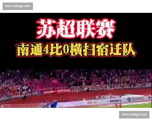 苏超战火正酣!双城小编改名助力进球 苏超战火正酣!双城小编改名助力进球